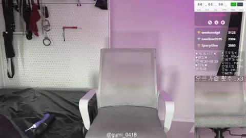 gumi_0418 HD Camrip • 35min • 2026-05-19 23:18